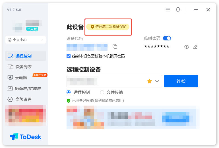 官方LINE下载：2023最新版快速获取全攻略